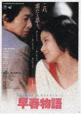 韩国电影情事在线观看 八月照相馆
